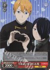  KGL/S95-P06S PR 生徒会の絆 御行＆優(ホロ) 