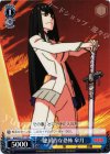 KLK/S27-T11 TD 絶対的な恐怖 皐月