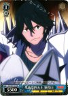 KLK/S27-T12 TD 生徒会四天王 猿投山