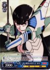 KLK/S27-T17 TD もう一つの神衣の持ち主 皐月