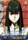 KLK/S27-T20 TD 支配する生徒会長 皐月