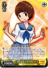  KLK/S27-002 RR どうにもとまらないマコ 
