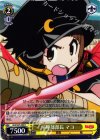 KLK/S27-004 R 喧嘩部部長 マコ