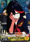 KLK/S27-006 R 二年甲組 流子