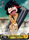 KLK/S27-008 U パジャマの流子
