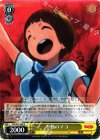 KLK/S27-009 U 不動のマコ