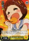 KLK/S27-010 U コロッケを食べるマコ