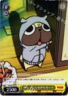KLK/S27-012 C がっついてるからガッツ