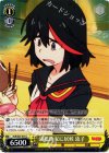 KLK/S27-015 C 満艦飾家に居候 流子