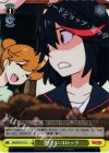KLK/S27-017 U 怪しいコロッケ