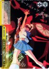 KLK/S27-019 CR だから、今度は私の番!