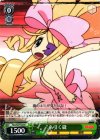KLK/S27-023 R 糸引く縫