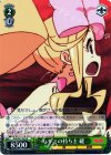 KLK/S27-024 R ハサミの持ち主 縫