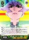KLK/S27-026 R REVOCS社CEO羅暁
