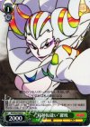 KLK/S27-029 U “精神仮縫い”羅暁