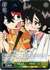 KLK/S27-033 C 風紀部トラップ開発部 大暮