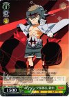 KLK/S27-036 C ボクシング部部長 袋田 