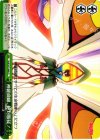 KLK/S27-040 CC 神羅纐纈、絶対服従!
