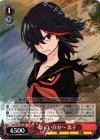  KLK/S27-041 RR 新しい自分へ 流子 
