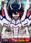 KLK/S27-051 U 純潔を身に纏う流子