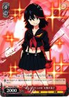 KLK/S27-056 C “片太刀バサミの女”を捜す流子