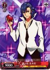KLK/S27-065 C 謎の男 美木杉