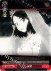  KLK/S27-066 U 純潔 