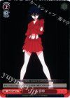 KLK/S27-067 U 赤手甲