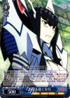 KLK/S27-071 RR 野望を抱く皐月