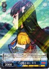 KLK/S27-073 R 決戦を前に皐月