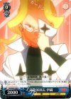 KLK/S27-079 U 裁縫部部長 伊織