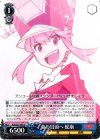 KLK/S27-082 U 曲の冒頭へ 蛇崩