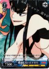 KLK/S27-083 U 勝機を見いだす皐月