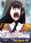 KLK/S27-086 C 摩天楼の最上階で 皐月