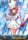 KLK/S27-088 C 生徒会四天王 蛇崩
