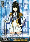 KLK/S27-089 C 絶対的な恐怖 皐月