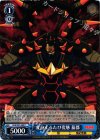 KLK/S27-090 C 変身するたび変態 蟇郡