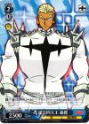 KLK/S27-092 C 生徒会四天王 蟇郡