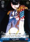 KLK/S27-095 U 純潔