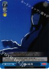 KLK/S27-096 U 揃の紅茶