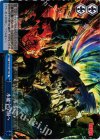 KLK/S27-097 CR 本能字学園へ