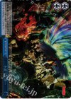 KLK/S27-097R RRR 本能字学園へ