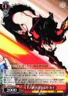 KLK/SP03-03 PS 片太刀鋏武滾流猛怒 流子