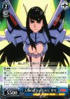 KLK/SP03-07 PS 人類の生存のために 皐月