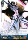 KLK/SP03-08 PS 迷いなき志 皐月