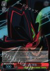KLK/SP03-02S SR “人衣一体”鮮血