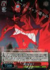 KLK/SP03-04S SR “暴走”流子