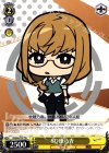  KI/S44-T07 TD SD穂乃香 