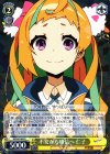 KI/S44-006 R 不安から確信へ 仁子