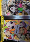 KI/S44-026 CC Best Friends